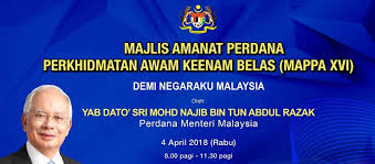 Ramadan pasti mengubati kerinduan setiap orang islam yang mengharapkan peluang untuk menyambut. Pengumuman Majlis Amanat Perdana Perkhidmatan Awam Ke 16 Kppkksm