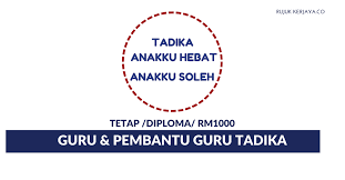 Iklan jawatan kosong terkini 2021 jawatan kosong kerajaan 2021 jawatan kosong swasta 2021. Jawatan Kosong Guru Tadika 2018 Di Pulau Pinang Kerja Kosm