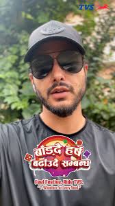 Our Brand Ambassador @pradeepkhadkaofficial invites YOU! Don't miss the TVS  Great Grand Exchange and Finance Mela happening from Bhadra 18 to 23 at  Bhrikutimandap, Kathmandu 🚀 Exchange your old motorcycle or scooter