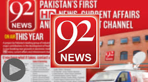 Image result for tv pakistan