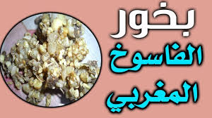 الفاسوخ المغربي الأصلي Home Scents How To Tan Faster Home Fragrances