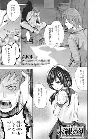 エロ漫画同人誌】学校の屋上で横になってたら女子校生3人に突如痴女られハーレム乱交青姦セックスに？！？！ 