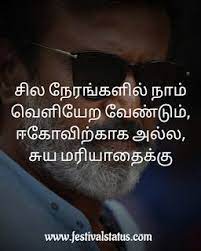 Tamil in tamil, how to stop tobacco addiction in tamil helen keller quotes, top 10 helen keller quotes, helen keller inspirational quotes, helen keller motivational quotes, helen keller quotes the best and most beautiful, helen keller quotes love, helen how to finish negative thoughts? Pin On Motivational Quotes In Tamil