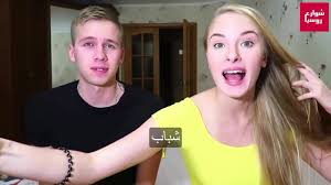 تحدي التقبيل بين الزوج و الزوجة في غرفة النوم شاهد ماذا يفعلون في شوارع روسيا Youtube