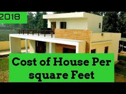 13 Cost Of House Construction Per Square Foot 2019 Estimation Youtube Construction Cost Home Construction Cost Home Construction