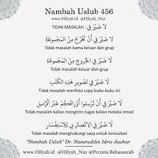 Check spelling or type a new query. Terjemahan Bahasa Arab Tidak Masalah Uslub Bahasa Arab Hilyah Belajar Bahasa Arab Online