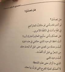 انت وحيد قلبي quotes for book lovers wonder quotes short quotes love