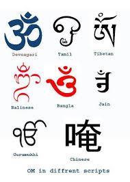 Collecting Indian Ness Om In Different Scripts Sanskrit Tattoo Buddhist Symbols Sanskrit