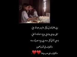 حالات انستا عيد ميلاد صديقتي 2 youtube happy birthday to me quotes happy birthday quotes for friends friend birthday quotes