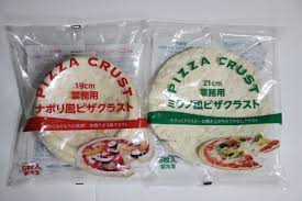 ピザ 生地 業務 用