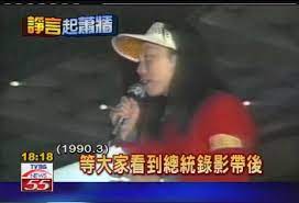 中華科技大學(雲林校區) china university of science and technology. å€'æ‰æ´»å‹• é‡Žç™¾åˆå­¸é‹æ ¸å¿ƒèŒƒé›²çŠ€åˆ©æ‰¹æ‰ Tvbsæ–°èžç¶²