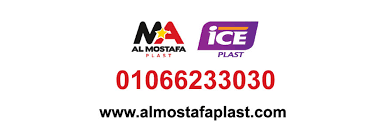 بلاستيك دليل ايمكس