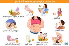 pin on ودعي متاعب الحمل و كوني أكثر رومانسية