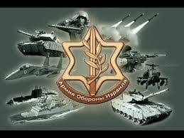 Israel army canine dog logo tee. Create Meme Wallpaper The Logo Of The Idf The Israel Defense Forces Emblem The Idf Emblem Pictures Meme Arsenal Com