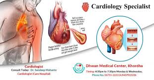 Pin On Medical Centre Bhubaneswar