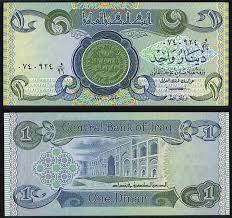 دينار واحد أصدار 1979 Banknotes Money Iraq Money Design