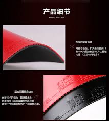 Be the first to review this product. Original Xiom Vega Pro Black Sponge 79 012 Table Tennis Rubber Ping Pong Rubber Made In Germany Free Shipping Rubber Ping Pong Rubber Blackrubber Table Tennis Aliexpress