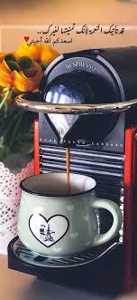 أسعدكم الله Arabic Quotes Cool Words My Coffee