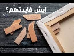 ايش فايدة القطع الصغيره الي تجي مع لوحات الكانفس Youtube