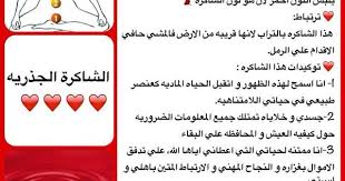 Pin By معلومة On Chacras Yoga Meditation Inspiration 7 Chakras Meditation Belief Quotes