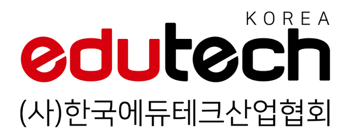 한국에듀테크산업협회