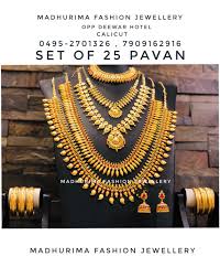 Buy well designed wedding jewellery within affordable prices. Ù„Ù Ø§Ù„Ø£ÙˆØ³Ø· Ø£ØºÙ†ÙŠØ© 5 Pavan Gold Necklace Findlocal Drivewayrepair Com