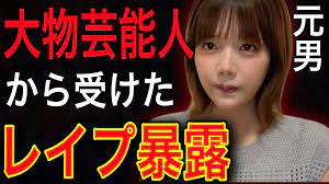 🍓青木歌音🍓 on X: 
