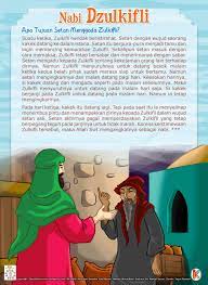 Kisah nabi dan rasul, kali ini menceritakan tentang kisah nabi zulkifli as, semoga bermanfaat. Nabi Zulkifli Digoda Setan Perawatan Anak Dongeng Sebelum Tidur Pendidikan