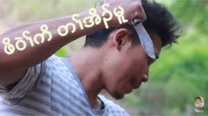 The following is a list of south korean films released in 2020. Karen New Movie 2020 Short Film Poe Wae Ko Youtube