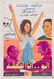 افلام مصريه قديمه كوميدى عادل امام. 120 Ø£ÙÙŠØ´Ø§Øª Ø¹Ø§Ø¯Ù„ Ø§Ù…Ù€Ù€Ù€Ù€Ù€Ù€Ù€Ù€Ù€Ù€Ù€Ù€Ù€Ù€Ù€Ù€Ù€Ù€Ø§Ù… Ideas Egyptian Movies Movie Posters Movies