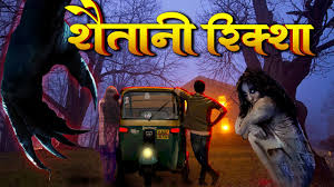 New horror movies marathon | hindi dubbed movies 2021 | kaher ek raat, pottu ek tantra #horrormoviesmarathon #southhindidubbedmovies #kaherekraat #pottuektan. à¤¶ à¤¤ à¤¨ à¤° à¤• à¤¶ Full South Hindi Dubbed Thriller Horror Movie Hindi Dubbed Movie Youtube