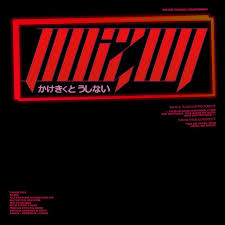 C'est vous qui faites vivre l'album. Poizon Song By Laylow Spotify