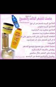 Pin By Queen Butterflys On Hair Hair Growth Diy Hair Beauty Hair Care
