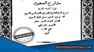 Kitab doa jaljalut sughro pdf. Syarah Al Barzanji Madarijus Suud Karya Syekh Nawawi Banten Shepangaro Pustaka