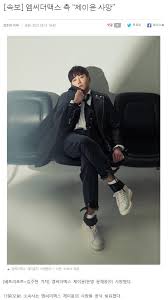 엠씨더맥스의 소속사 325이엔씨는 13일 입장문을 내고 너무 안타깝고 비통한 소식을 전하게 됐다. Cndrzlpi Ii11m