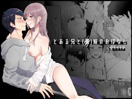 アンソロジー 二次元コミックマガジン 女性上位の逆種プレスで絶対中出し Vol2 Dl版