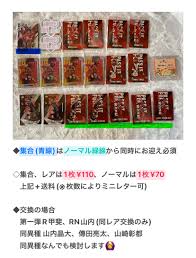 男子バレー ウエハース sp」のYahoo!リアルタイム検索 - X（旧Twitter）をリアルタイム検索