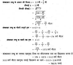 Pin By Ncert Solutions On Cbse Tuts Math Class 8 Solutions