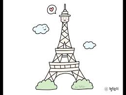 Peva 소재 일러스트 공간 연출 행거 커버. ì—íŽ íƒ' ê·¸ë¦¬ê¸° How To Draw Eiffel Tower 120 Youtube