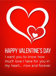 Two golden rings and a beautiful heart. Full Of Love For You Happy Valentine S Day Card Birthday Greeting Cards By Davia