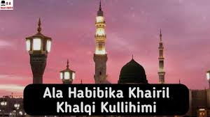 Sehar Ka Waqt Tha By Mehmood Ul Hasan Asharfi With Lyrics Youtube Thanks for watching!subscribe my channel to get more naat with urdu lyrics. sehar ka waqt tha by mehmood ul hasan