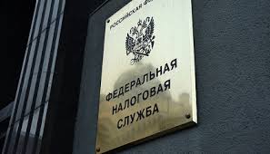 4,570 likes · 79 talking about this. Federalnaya Nalogovaya Sluzhba Fns Rossii