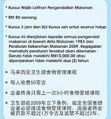 Multi management & future solutions malaysia is a foremost stock advisory firm providing profitable recommendations in bursa malaysia stock market. Aks Training Centre Train Training Center Centre