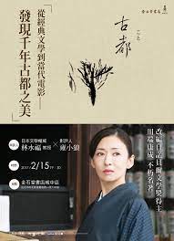 天馬行空數位有限公司