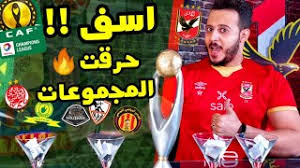 استطاع فريق الكرة الأول بالنادي الأهلي أن يحقق فوزا غاليا على فيتا كلوب الكونغولي خارج الديار بثلاثية نظيفة في الجولة الرابعة من دور المجموعات من دوري أبطال إفريقيا هذا الموسم. Ù‚Ø±Ø¹Ø© Ø¯ÙˆØ±ÙŠ Ø§Ø¨Ø·Ø§Ù„ Ø§ÙØ±ÙŠÙ‚ÙŠØ§ 2021 Ù‚Ø±Ø¹ØªÙŠÙ† Ù…Ø´ ÙˆØ§Ø­Ø¯Ø© Ùˆ Ù…Ø¬Ù…ÙˆØ¹Ø© Ø§Ù„Ø§Ù‡Ù„ÙŠ Ù†Ø§Ø± Ø¶ÙŠÙ Ù…ÙØ§Ø¬Ø£Ø© Ø§Ø³Ù Ø­Ø±Ù‚Øª Ø§Ù„Ù†ØªØ§Ø¦Ø¬ Youtube