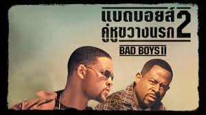 เรื่องย่อก่อน ดูหนัง spenser confidential สเปนเซอร์ ลุย ล่า ปราบทรชน สเปนเซอร์ อดีตตำรวจและนักโทษแท็คทีมกับฮอว์ค นักชกผู้มุ่งมั่นเพื่อ. à¸ªà¹€à¸›à¸™à¹€à¸‹à¸­à¸£ à¸¥ à¸¢ à¸¥ à¸² à¸›à¸£à¸²à¸šà¸—à¸£à¸Šà¸™ à¹€à¸§ à¸šà¹„à¸‹à¸• à¸­à¸¢ à¸²à¸‡à¹€à¸› à¸™à¸—à¸²à¸‡à¸à¸²à¸£à¸‚à¸­à¸‡ Netflix