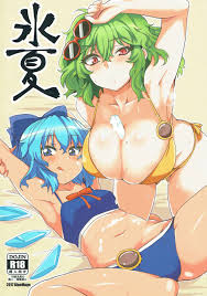 Hyouka » nhentai - Hentai Manga, Doujinshi & Porn Comics