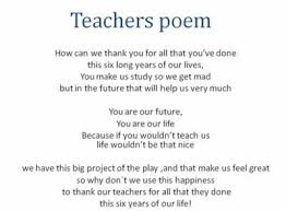 Encuentra Aqui Poesias Y Poemas Para Profesores Cortos Poemas Para Profesores Poemas En Ingles Poemas Cortos En Ingles