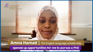 Amna Hamad's Instagram, Twitter & Facebook