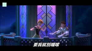 愛我就別囉嗦 love is an open door from frozen chinese taiwanese cover by boshen frozen songs frozen clips frozen love